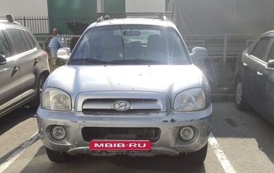 Hyundai Santa Fe Classic, 2007 год, 590 000 рублей, 1 фотография