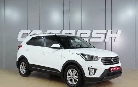 Hyundai Creta I рестайлинг, 2017 год, 1 699 000 рублей, 1 фотография