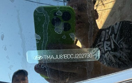 Hyundai Santa Fe IV, 2020 год, 2 600 000 рублей, 12 фотография