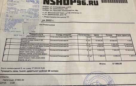 Audi RS Q3, 2014 год, 3 100 000 рублей, 12 фотография