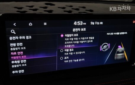 KIA Stinger I, 2023 год, 3 018 000 рублей, 15 фотография