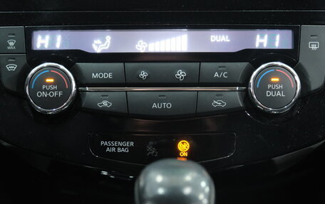 Nissan X-Trail, 2017 год, 1 949 000 рублей, 17 фотография