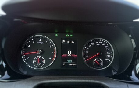 KIA K5, 2020 год, 2 250 000 рублей, 8 фотография