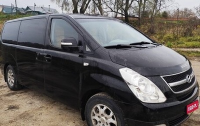 Hyundai Grand Starex Grand Starex I рестайлинг 2, 2010 год, 1 450 000 рублей, 1 фотография