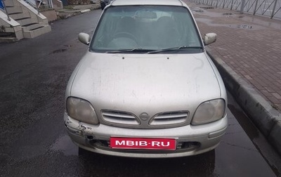 Nissan March II, 2001 год, 160 000 рублей, 1 фотография
