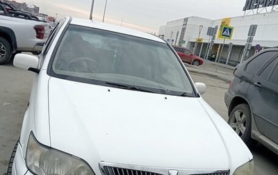 Toyota Vista V30, 2000 год, 400 000 рублей, 1 фотография