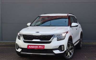 KIA Seltos I, 2020 год, 2 299 000 рублей, 1 фотография