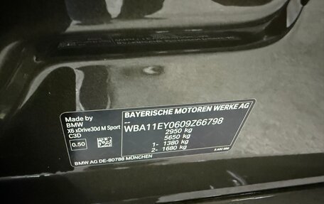 BMW X6, 2025 год, 14 690 000 рублей, 15 фотография