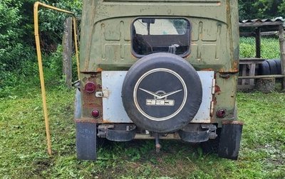 ГАЗ 69, 1968 год, 150 000 рублей, 1 фотография