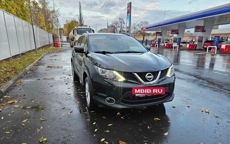 Nissan Qashqai, 2016 год, 1 200 000 рублей, 6 фотография