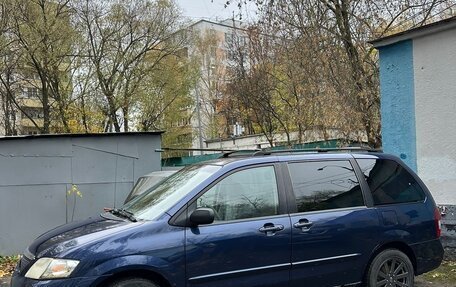 Mazda MPV II, 2002 год, 465 000 рублей, 3 фотография