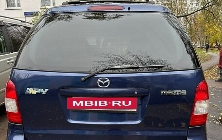 Mazda MPV II, 2002 год, 465 000 рублей, 8 фотография