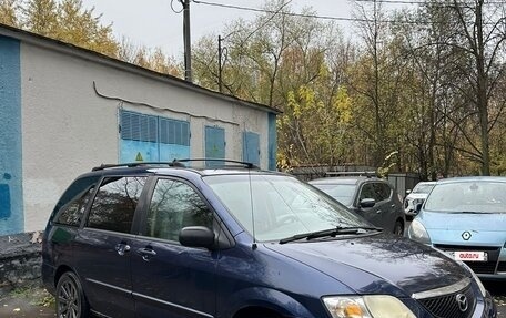 Mazda MPV II, 2002 год, 465 000 рублей, 5 фотография