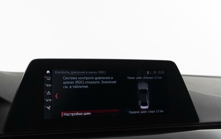 BMW 5 серия, 2019 год, 2 345 022 рублей, 24 фотография