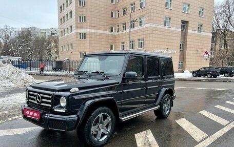 Mercedes-Benz G-Класс W463 рестайлинг _ii, 2016 год, 6 050 000 рублей, 1 фотография