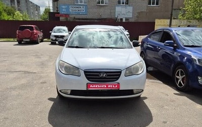 Hyundai Elantra IV, 2010 год, 580 000 рублей, 1 фотография
