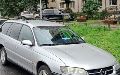 Opel Omega B, 1999 год, 450 000 рублей, 1 фотография