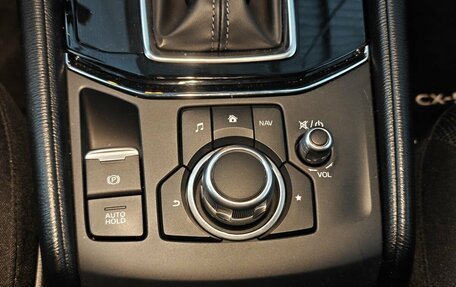 Mazda CX-5 II, 2023 год, 3 537 000 рублей, 16 фотография