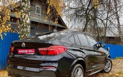 BMW X4, 2016 год, 2 850 000 рублей, 1 фотография