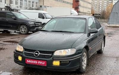 Opel Omega B, 1998 год, 270 000 рублей, 1 фотография