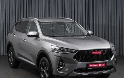 Haval F7 I, 2021 год, 1 887 000 рублей, 1 фотография