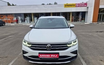Volkswagen Tiguan II, 2021 год, 3 700 000 рублей, 1 фотография