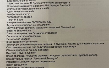 BMW X5, 2021 год, 8 400 000 рублей, 16 фотография