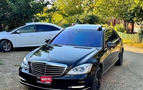 Mercedes-Benz S-Класс, 2007 год, 850 000 рублей, 17 фотография