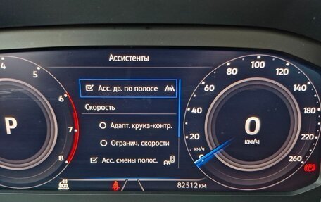 Volkswagen Tiguan II, 2021 год, 3 700 000 рублей, 16 фотография