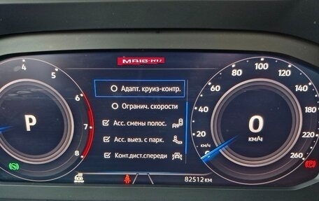 Volkswagen Tiguan II, 2021 год, 3 700 000 рублей, 17 фотография