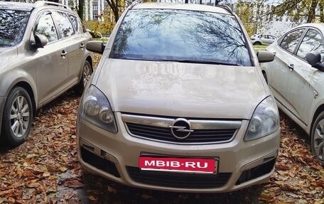 Opel Zafira B, 2006 год, 350 000 рублей, 1 фотография