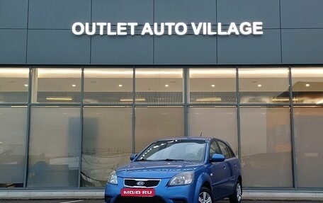 KIA Rio II, 2011 год, 509 000 рублей, 1 фотография