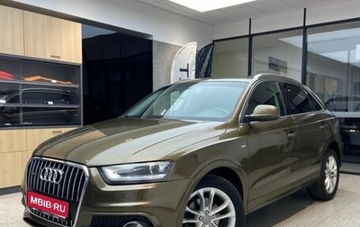Audi Q3, 2013 год, 1 650 000 рублей, 1 фотография