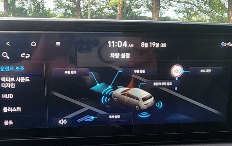 Hyundai Palisade I, 2022 год, 3 863 000 рублей, 10 фотография