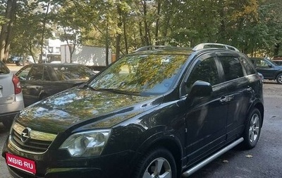 Opel Antara I, 2008 год, 1 000 000 рублей, 1 фотография