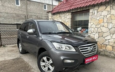 Lifan X60 I рестайлинг, 2013 год, 449 999 рублей, 1 фотография