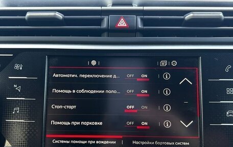 Citroen C4 SpaceTourer I, 2020 год, 2 000 000 рублей, 32 фотография