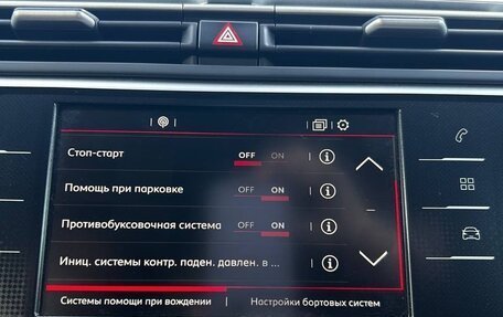 Citroen C4 SpaceTourer I, 2020 год, 2 000 000 рублей, 31 фотография