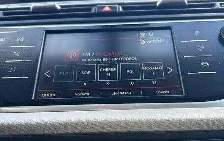 Citroen C4 SpaceTourer I, 2020 год, 2 000 000 рублей, 33 фотография