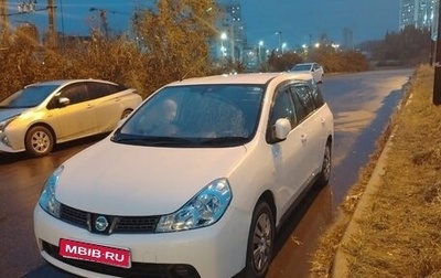 Nissan Wingroad III, 2017 год, 950 000 рублей, 1 фотография