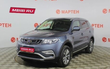 Geely Atlas I, 2021 год, 1 762 000 рублей, 1 фотография
