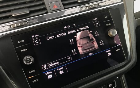 Volkswagen Tiguan II, 2018 год, 2 490 000 рублей, 33 фотография