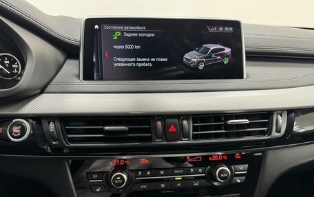 BMW X6, 2018 год, 3 995 000 рублей, 20 фотография