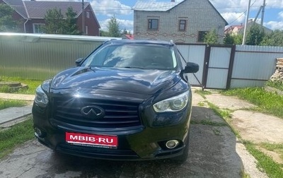 Infiniti QX60 I рестайлинг, 2014 год, 2 000 000 рублей, 1 фотография