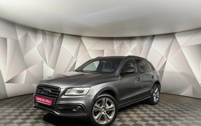 Audi Q5, 2016 год, 2 299 000 рублей, 1 фотография