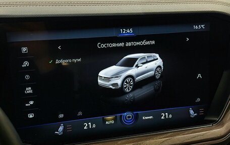 Volkswagen Touareg III, 2021 год, 7 500 000 рублей, 16 фотография