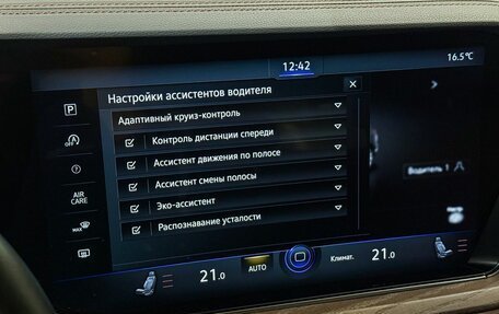 Volkswagen Touareg III, 2021 год, 7 500 000 рублей, 23 фотография