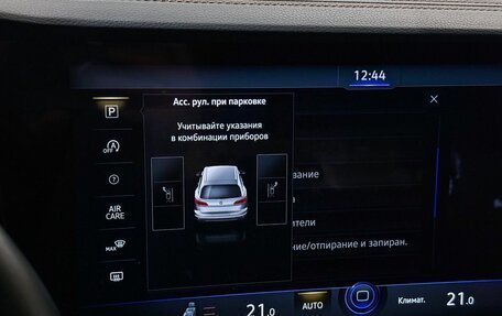 Volkswagen Touareg III, 2021 год, 7 500 000 рублей, 17 фотография