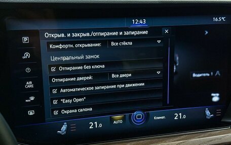 Volkswagen Touareg III, 2021 год, 7 500 000 рублей, 20 фотография