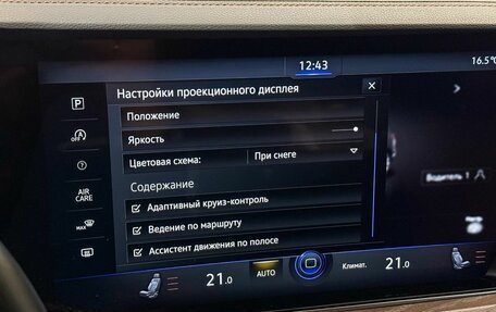 Volkswagen Touareg III, 2021 год, 7 500 000 рублей, 25 фотография